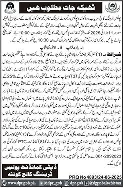 Police Training School Quetta Tender Notice